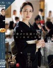 ROE-417 While Watching Her Daughters Happiness… Mother Reiko Seo Violated by Her Son-in-Law at the Wedding Reception