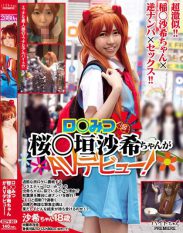 BCPV-061 Lolita Honey gakisaki Sakura Is Making Her AV Debut!!