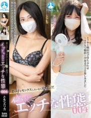SAN-453Z If you want to have sex with young girls watch this! Sexuality of Imadoki-Girls 004