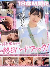 SDAB-336 A hairy pussy college student with a dangerous masochistic desire is fucked hard by big dicks all day long in Tokyo. Sakuraba Nanoka a resident of Matsumoto City Nagano Prefecture