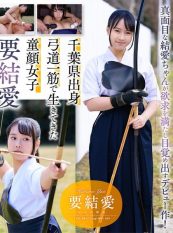 SDAB-354 I want to try more naughty things… A naive baby-faced archery girl gives it her all in bed! 18-Year-Old AV Debut Yua Kaname
