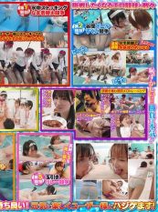 SDJS-286 Sod Female Employee Swimming Tournament 2024 Wed! Sweat! Love Liquid! The Soup!! So My Whole Body Is Wet And Wet! A Refreshing Outpouring Of Heat In An Underwater Lewd And Shameful Competition For All 5 Events & Sex