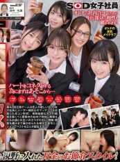 SDJS-320 Five people who want a lover join a group date with a user. They give in to the power of alcohol and have sex in the office. SOD female employees toast! Matching King Game 42