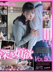 SDMF-052 My Younger Brother Who Is A Junior High School Graduate DoesnT Even Work Part-Time No Matter How Long ItS Been And The Reason He Quickly Spoils Me Affirms Everything And Even Helps Him Masturbate. Shizukawa