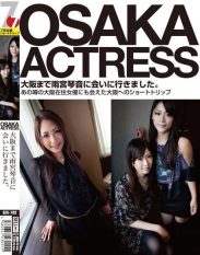 SEV-702 I Went to Osaka to Meet Kotone Amamiya .