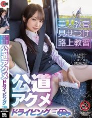 SGKI-092 Show-off Driving Lessons with a Beautiful Instructor Public Road Orgasmic Driving