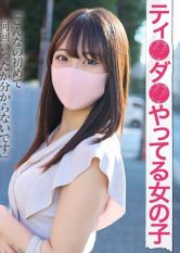 SIGLS-007 The girl who plays Tida