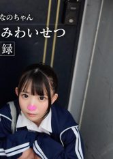 SIGLS-018 Room 302 Hinano-chan brought in obscene video recording