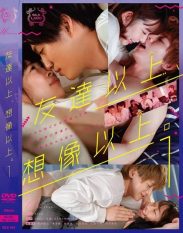 SILK-164 More Than Friends More Than You Can Imagine. 1