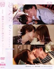 SILK-181 Lovers Who Cant Be Honest 9th Season