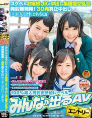 SDEN-005 Rich Slutty Schoolgirls in a Creampie Group Orgy! Unlimited Creampies! 30 Real Cumshots from 12 Amateur Guys