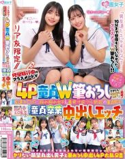 SKMJ-628 Real Friends Only  Classmates on a school trip challenge If you can take the virginity of a virgin in a 4P double you can get 1 million yen! A girl who is embarrassed by her friends dick & a virgin boy who is on the verge of exploding with a full erection! The best memory… the first time is an erotic orgy  An unforgettable virgin graduation creampie sex