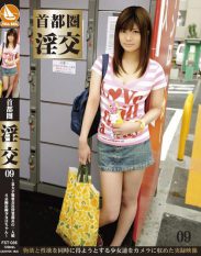 FST-036 Slutty Intercourse 09 Metropolitan