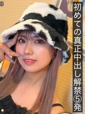 SNAMH-004 First real creampie 5 shots Shibuya gal and live shot at love hotel Mito Wakui