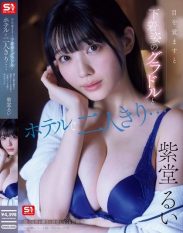 SNOS-008 I woke up to find myself alone in a hotel room with a glamour model in her underwear… As I panic she seduces me. What happened while I was drunk! Rui Shido