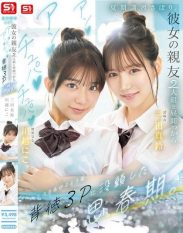 SNOS-022 During his adolescence he skipped summer classes and indulged in an immoral threesome with his girlfriends two best friends where they sucked and slurped and made his penis melt.