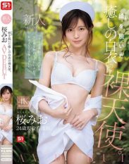 SNOS-035 Newcomer NO.1 STYLE A soothing naked angel in a white coat who has taken off her armor nurse uniform. Sakura Mio AV DEBUT