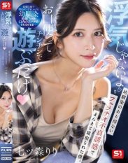 SNOS-084 Its not cheating Im just playing with your dick with my mouth. My *****hood friend seduced me with an unbelievable blowjob and I was seduced. Nanatsumori Riri