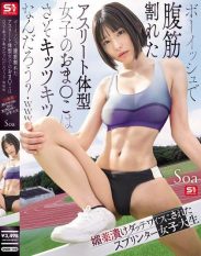 SNOS-140 I Wonder If The Pussy Of A Boyish Athletic Girl With A Ripped Abs Is Really Tight LOL Soa A Female Sprinter College Student Is Turned Into A Sex Doll With An Aphrodisiac.