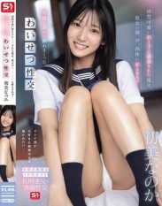 SNOS-173 I Was Seduced By A Cute And Innocent Student And I Couldn’t Resist Her Face Voice And Body… I Was Drowning In Immorality And Had A Lewd Sexual Encounter With Her.