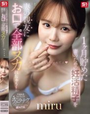 SNOS-218 My wifes best friend nukes all the fertile sperm for my wife that Ive saved for a month in my mouth! miru