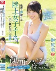 SNOS-273 A female track and field ace whose dreams were dashed by injury chooses to contribute to male athletes… Facial shower sex worker Im happier now… being bathed in sperm than when I was running! Moe Sakakibara