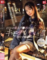 SNOS-312 Emergency On-Location Project What Happens When an AV Actress Uses Social Media to Hook Up with an Ordinary Guy… Surprisingly the Amateur Dick Feels Better!!! Raw POV Sex Documentary Gonzo Document – Airi Nagisa
