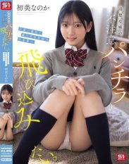 SNOS-327 I want to dive right into my demure little sisters accidental panty flash. What Happened Between Me and My Cute Stepsister Over the New Years HolidaysIs It Hatsumi
