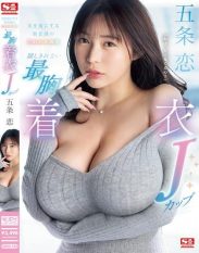 SONE-445 An Unconscious Flirty Temptation That Captivates Men The Most Breasty Costume That CanT Be Hidden J-Cup Gojo Koi