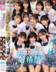 SONE-562 S1 20th Anniversary The Strongest Tag Team in the History of the AV Industry S1 Academy Ejaculation Festival where the most beautiful female students will satisfy visitors with unlimited sex