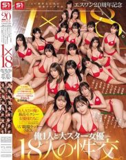 SONE-566 S1 20th Anniversary Special The Strongest Tag Team in the History of the AV Industry 1×18. Im a new AD working for the AV maker S1 and Im getting jacked off screwed and involved in erotic things by the hottest sexy actresses in this lucky AV workplace sex.