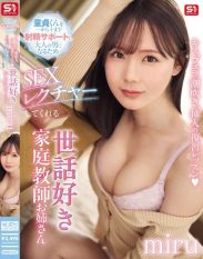 SONE-637 A review lesson on kissing fellatio squirting and penetration. A caring tutor who will help a virgin ejaculate from start to finish and give him a sex lesson to help him become a grown man. Miru