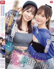 SONE-665 Erotic cute Miru and cute puppy Nana Miho. The strongest cute duo rolled into the M-mans house and made him cum 13 times in 3 days. Always a flirty reverse 3P cohabitation
