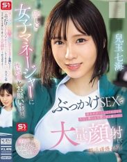 SONE-694 When We Ask The Kind Female Manager For Sexual Relief She Supports Us With Bukkake Sex So Today We’ll Do Our Best In The Club After Cumming All Over Her Cute Eyes Nose And Mouth! Nanami Kodama