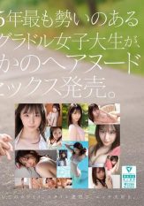 SONE-704 Diamond Newcomer NO.1 STYLE College Gravure Idol Nozomi Araki Makes Her AV Debut