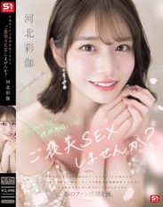 SONE-725 If you can ejaculate continuously using Ayakas technique why not reward yourself with some sex Ayaka Kawakita