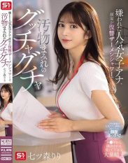 SONE-762 A popular female announcer who was hated gets her face covered in filth and semen in a revenge shower – Riri Nanatsumori