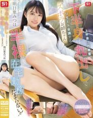 SONE-793 The half-naked work-from-home video of a lazy older sister who is in work clothes on the upper half of her body and completely exposed on the lower half of her body during a remote meeting is irresistible!!