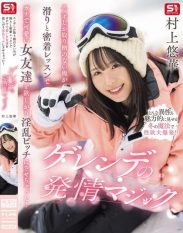 SONE-801 Im not good at anything but snowboarding but I wanted to have a cute girl friend over for a lesson in snowboarding and close contact and I made her into a slutty bitch! The magic of the slopes – Yuka Murakami