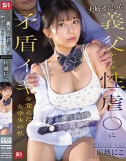 SONE-804 Im a schoolgirl who learned the contradictory orgasm from the sexual abuse of my beloved stepfather. My heart is torn apart and my pussy is wet… Kawagoe Niko