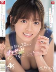 SONE-812 A masturbation support influencer who smiles while stroking and smiles while receiving facials the best service a massive facial bukkake masturbation support influencer Sakura Nori