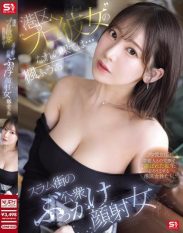 SONE-850 The end result of a Minato Ward professional girlfriend… A public bukkake and facial girl from the slums Kaede Fua