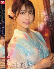 SONE-853 On the night of the fireworks festival on August 26th we who had always had unrequited love were united and we devoured each others bodies as if we were pouring out our love for each other for over a decade.