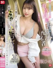 SONE-857 The college girl who lives next door is a famous extreme erotic masturbation streamer. One day she suddenly came to borrow my dick and we ended up doing a live sex stream together. Its like a dream. Hime Hayasaka