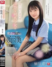 SONE-909 I want to molest this pure and innocent girl with a clear and transparent look! I couldnt resist and molested her secretly…and she became addicted to my sticky technique. Moe Sakakibara