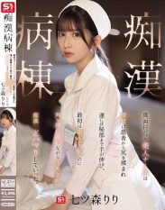SONE-917 A beautiful earnest nurse is fondled by a patient late at night and eventually her hands reach her private parts. At first she resists but she is made to climax while suppressing her voice and she becomes addicted to molestation. Molester Ward Nanatsumori Riri
