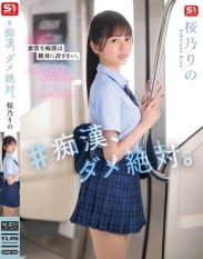 SONE-935 #Molestation absolutely not allowed. Sakurano Rino