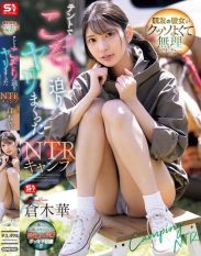 SONE-961 My Best Friends Girlfriend Was So Damn Good I Couldnt Handle It… NTR Camping Where I Secretly Caught Him In The Tent And Had Sex With Him – Haru Kuragi