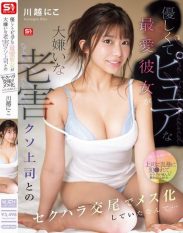 SONE-966 My sweet and pure girlfriend was turned into a woman by the sexual harassment of her old useless boss who she hates…