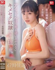 SONE-987 After being ******* daily by an obsessive psychopath for seven days the idol has become a ****-addicted slave from which she will never be able to climb again. Karen Ishida